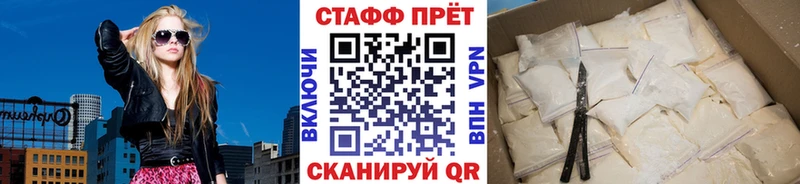 Где продают наркотики Арамиль Cocaine  Alpha PVP  МАРИХУАНА  Меф мяу мяу 