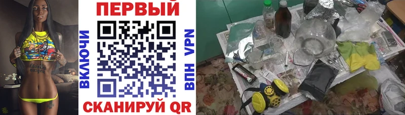 нарко площадка клад  Арамиль  блэк спрут онион  Amphetamine Розовый  где можно купить  