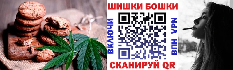 Cannafood марихуана  гидра ТОР  Арамиль  цена  