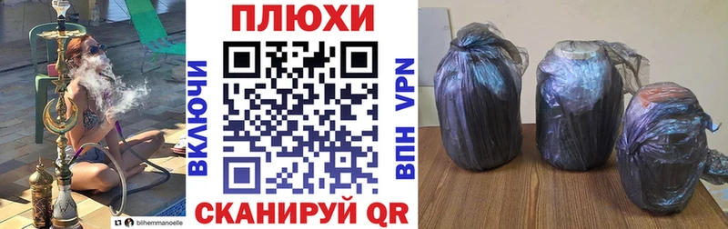 ГАШ хэш  Арамиль 