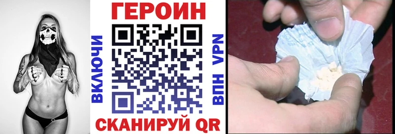 Героин белый  цена   Арамиль 