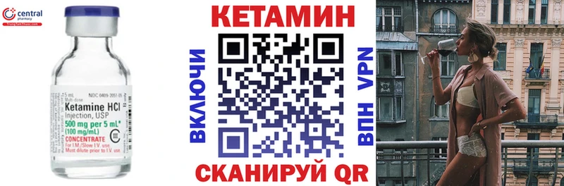 ссылка на мегу ссылка  закладка  Арамиль  КЕТАМИН ketamine 