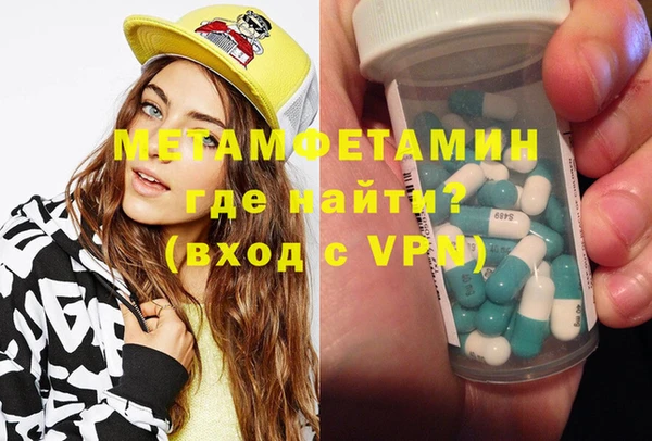 мефедрон Алексин