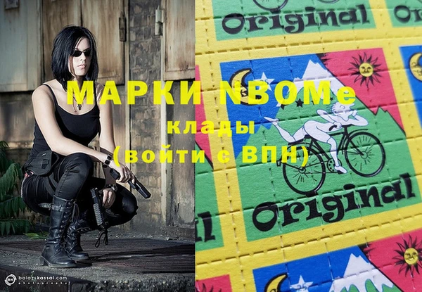 кокаин премиум Киреевск