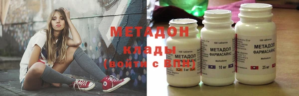 мефедрон Алексин