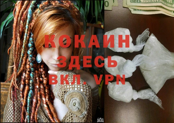 мефедрон Алексин