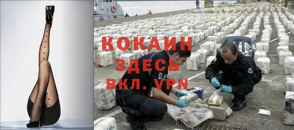 мефедрон Алексин