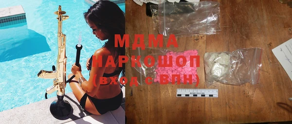 мефедрон Алексин