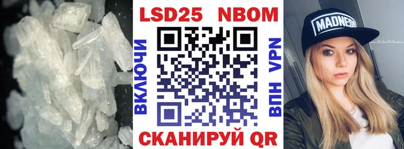 Лсд 25 экстази кислота  Арамиль 