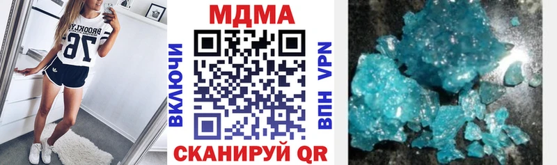 MDMA молли  МЕГА как войти  Арамиль 