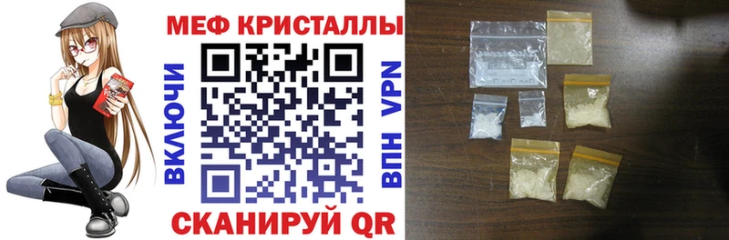 МЕФ mephedrone  Арамиль 