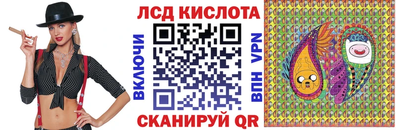 Марки 25I-NBOMe 1500мкг Арамиль