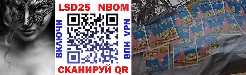 Марки N-bome 1,5мг  Арамиль 