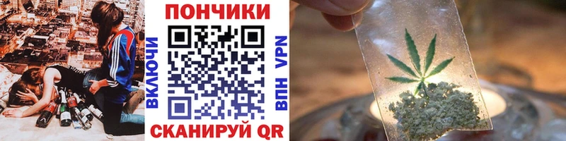 Конопля план  Арамиль 